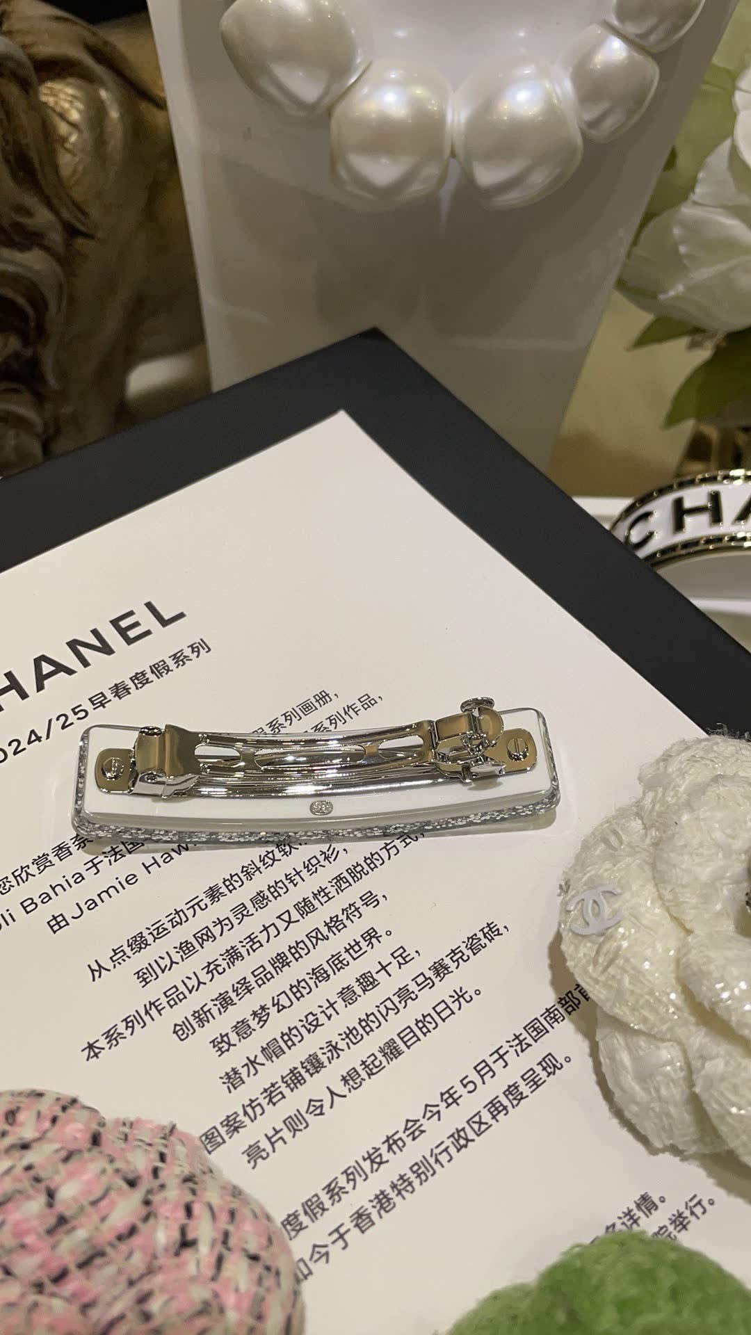 Chanel Glitter Hair Clip